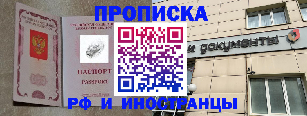 регистрация для дет. сада в Дмитрове