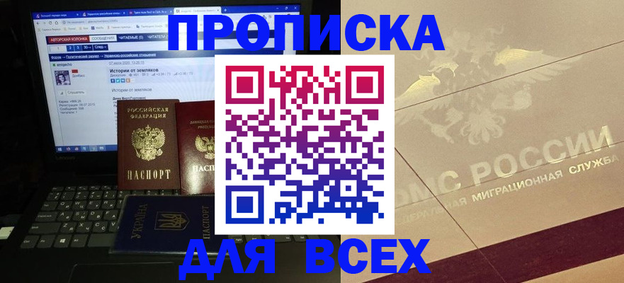 форма 3 в Дмитрове